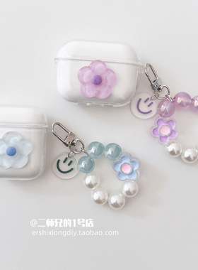 适用SoundPEATS泥炭Air3 Deluxe HS耳机壳uu夹保护套Capsule3Pro透明TrueAir2+卡通cc夹pro可爱air4pro软壳套