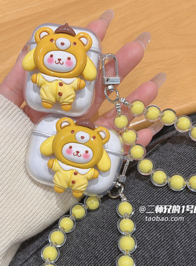 适用SOAIY索爱SL6 pro耳机保护套SL9卡通SL3防摔TR6潮SR10Pro软壳SR13透明GD31可爱GK55卡通GK58盒JS20耳机壳