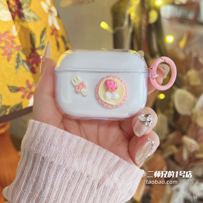 适用塞那S6S Pro保护套Sanag塞纳小星云s6snova蓝牙耳机保护壳s6spro透明耳机壳S6S Ultra防摔卡通可爱软壳套