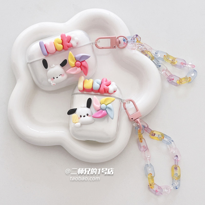 适用Bose Quietcomfort Earbuds Ⅱ大鲨耳机保护套Bose QC消噪大鲨2代耳机壳Ultra透明3代小鲨可爱4代软壳套