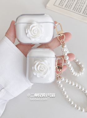 适用联想LP40pro耳机保护套LP19防摔LP5Pro透明EA110/EA166/EA220卡通ht38软lp3pro耳机lp2pro壳lp25/lp23套