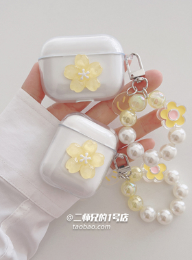 适用IKF Fun Pro耳机保护套ikf fly pro可爱fly max防摔iKF Freely耳机壳iKF Retro Air透明find lite软壳套