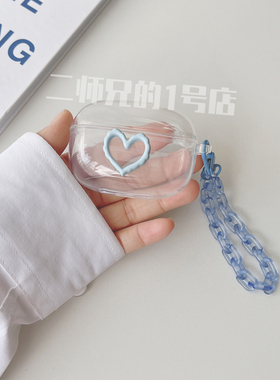 适用SOAIY索爱SL6 pro耳机保护套SL9卡通SL3防摔TR6潮SR10Pro软壳SR13透明GD31可爱GK55卡通GK58盒JS20耳机壳