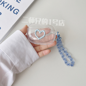 适用SOAIY索爱SL6 pro耳机保护套SL9卡通SL3防摔TR6硅胶SR10Pro软壳SR13透明GD31可爱GK55卡通GK58耳机软壳套