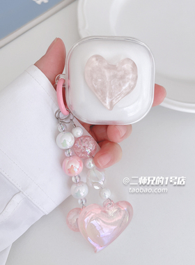 适用JBL t280tws x2/x3耳机保护套compact小精灵/w300/wave Flex/t230nc/t130NC/JBL TUNE FLEX小晶豆软壳套