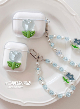 适用SOAIY索爱SL6 pro耳机保护套SL9卡通SL3防摔TR6潮SR10Pro软壳SR13透明GD31可爱GK55卡通GK58盒JS20耳机壳