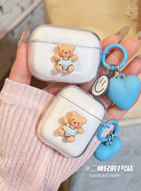 适用SoundPEATS泥炭Air3 Deluxe HS耳机壳uu夹保护套Capsule3Pro透明TrueAir2+卡通cc夹pro可爱air4pro软壳套