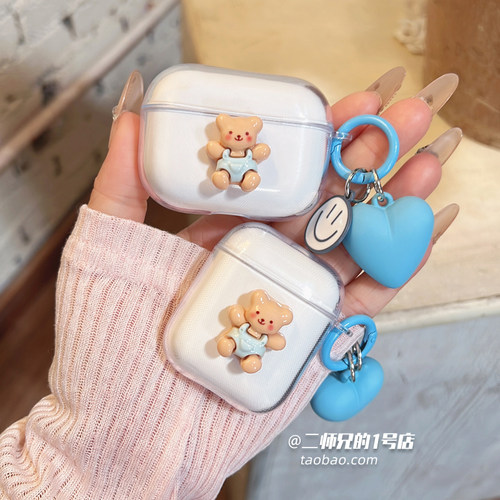 适用漫步者声迈X1/xs1/AtomBuds AT03耳机A1保护套lolli3 anc/x3 air/gm3 Plus/nb3软HECATE GT2壳tws1 air套