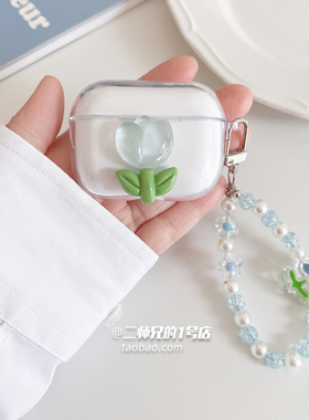 适用iKF Pet Clip耳夹蓝牙耳机保护套iKF Air Clip Pro艺术版耳机壳iKF C01透明iKF Ear Clip可爱卡通软壳套