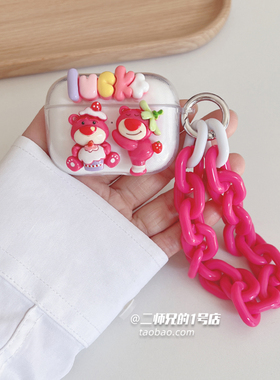 适用JBL TUNE BUDS2琉璃豆2耳机保护套JBL TUNE BEAM2琉璃荚耳机壳TUNE FLEX2小晶豆2代透明WAVE BEAM2软壳套