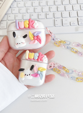 适用SoundPEATS泥炭Air3 Deluxe HS耳机壳uu夹保护套Capsule3Pro透明TrueAir2+卡通cc夹pro可爱air4pro软壳套