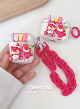 适用IKF Fun Pro耳机保护套ikf fly pro可爱fly max防摔iKF Freely耳机壳iKF Retro Air透明find lite软壳套