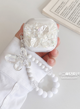 适用三星Galaxybuds2pro耳机保护套live保护壳buds2无线蓝牙耳机壳Galaxy buds3 pro盒buds FE透明防摔软壳套