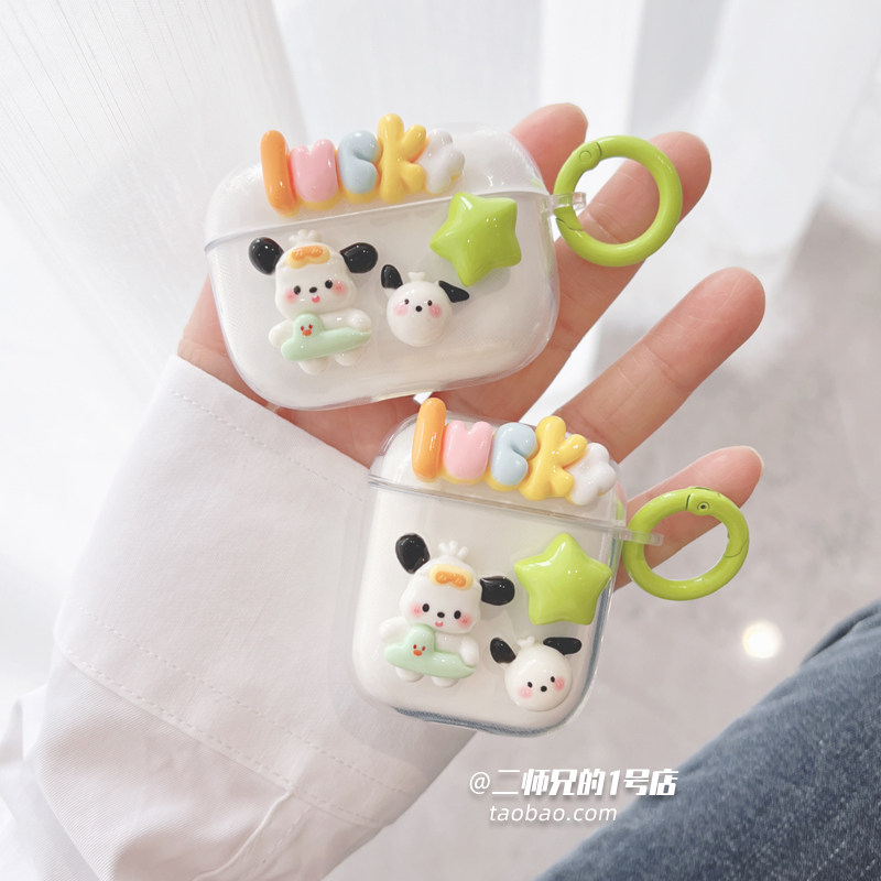 适用于苹果AirPods保护套Pro2代保护壳AirPods3耳机套airpods pro3二三代耳机壳airpods4创意可爱卡通软壳套