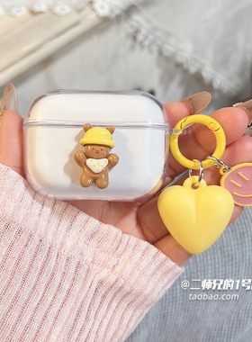 适用IKF Fun Pro耳机保护套ikf fly pro可爱fly max防摔iKF Freely耳机壳iKF Retro Air透明find lite软壳套