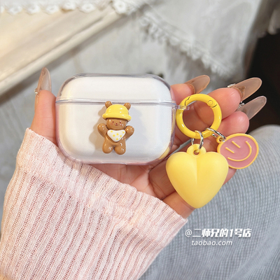 适用漫步者xs3耳机保护套z3pro耳机壳小奶豆x1盒AirX透明x2plus可爱xclip卡通Comfo Clip Q软lolli clip壳套