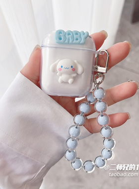 适用于迪士尼F11蓝牙D11耳机LY853透明ce853耳机保护套ly106卡通DS-1软壳LY202防摔PRO女FX951盒FX969软壳套