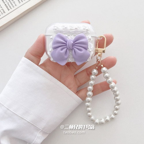 适用JBL TUNE BUDS2琉璃豆2耳机保护套JBL TUNE BEAM2琉璃荚耳机壳TUNE FLEX2小晶豆2代透明WAVE BEAM2软壳套