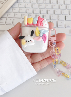 适用于迪士尼F11蓝牙D11耳机LY853透明ce853耳机保护套ly106卡通DS-1软壳LY202防摔PRO女FX951盒FX969软壳套