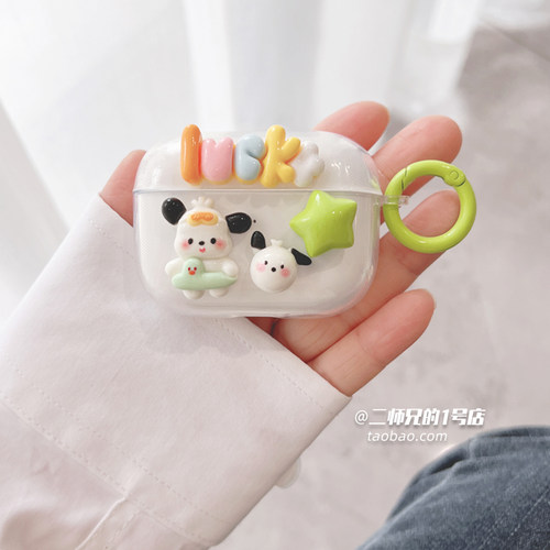 适用荣耀Earbuds X8/X3i/x2/3Pro耳机壳flypods3/lchse x5i耳机套x5e透明x5spro壳x6/a可爱x7e软x7i lite套4i