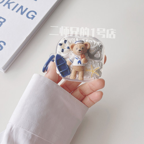 JBLT280TWSX2耳机保护套