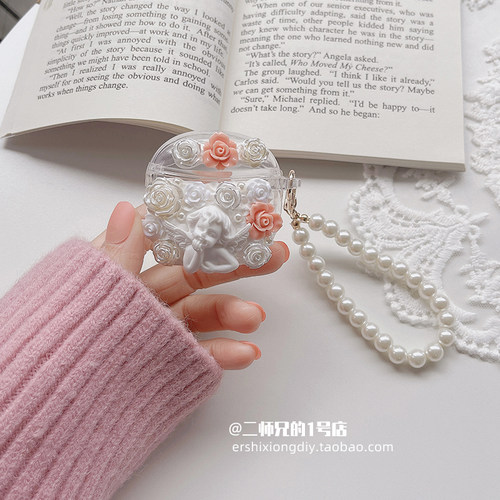 漫步者X1/xs1/AtomBuds保护套