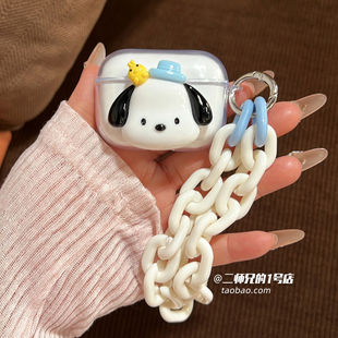 适用漫步者xs3耳机保护套z3pro耳机壳小奶豆x1盒AirX透明x2plus可爱xclip卡通Comfo Clip Q软lolli clip壳套