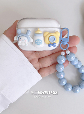 适用于塞那S3S耳机保护套sanag塞那s3s耳机保护壳S2S可爱S8SUltra卡通S8S AI耳机壳塞那F20S Pro透明软壳套