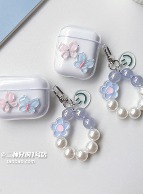 适用IKF Fun Pro耳机保护套ikf fly pro可爱fly max防摔iKF Freely耳机壳iKF Retro Air透明find lite软壳套