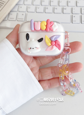 适用Lenovo联想TA230耳机保护套LP22Pro联想EA230耳机壳LK6透明XT52可爱EA250卡通LP27Pro软壳EA420壳TA410套