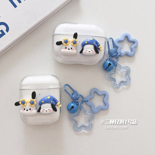 适用于vivo tws5耳机保护套3e壳tws5i耳机壳iqoo tws air3 pro盒air2透明A5潮1e软A3壳3i套A4仓tws4 HiFi版壳
