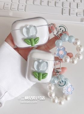 适用联想LP40pro耳机保护套LP19防摔LP5Pro透明EA110/EA166/EA220卡通ht38软lp3pro耳机lp2pro壳lp25/lp23套