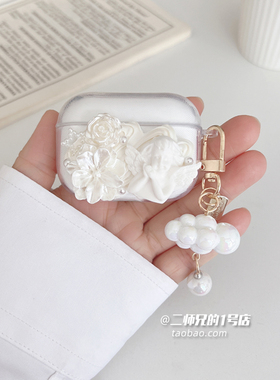 适用于塞那S3S耳机保护套sanag塞那s3s耳机保护壳S2S可爱S8SUltra卡通S8S AI耳机壳塞那F20S Pro透明软壳套