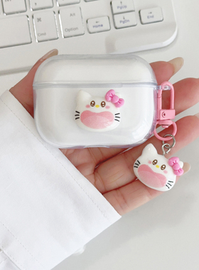 适用IKF Fun Pro耳机保护套ikf fly pro可爱fly max防摔iKF Freely耳机壳iKF Retro Air透明find lite软壳套