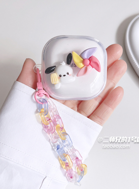 适用于SoundPEATS 泥炭TrueAir2+耳机保护套透明可爱卡通女软壳套