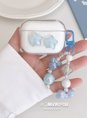 适用iKF Pet Clip耳夹蓝牙耳机保护套iKF Air Clip Pro艺术版耳机壳iKF C01透明iKF Ear Clip可爱卡通软壳套