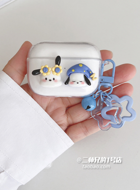 适用JBL TUNE BUDS2琉璃豆2耳机保护套JBL TUNE BEAM2琉璃荚耳机壳TUNE FLEX2小晶豆2代透明WAVE BEAM2软壳套