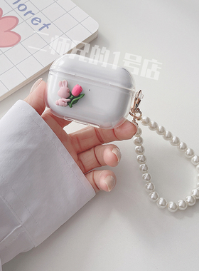 适用于塞那S3S耳机保护套sanag塞那s3s耳机保护壳S2S可爱S8SUltra卡通S8S AI耳机壳塞那F20S Pro透明软壳套