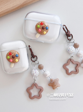 适用漫步者lollipro3i耳机evopro保护套x2/zeroairpro花再minibuds/x5pro/magic air/tws1anc/zeropro软壳套