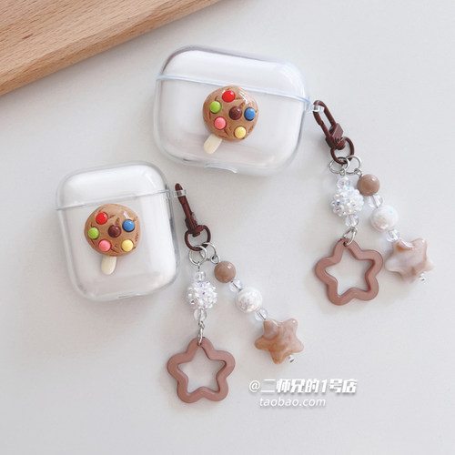 适用漫步者声迈X1/xs1/AtomBuds AT03耳机A1保护套lolli3 anc/x3 air/gm3 Plus/nb3软HECATE GT2壳tws1 air套