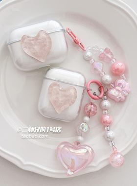 适用于倍思W04plus/M2+/wm02/AirNora2/E3/XC1/M2S/E12/E13/E10/WX5/as01/bs2lite耳机BC1保护套E17/MC1pro壳