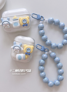 适用于倍思W04plus/M2+/wm02/AirNora2/E3/XC1/M2S/E12/E13/E10/WX5/as01/bs2lite耳机BC1保护套E17/MC1pro壳