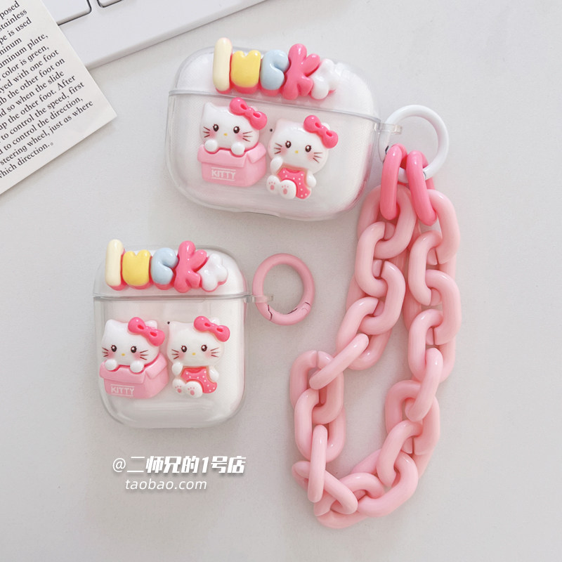 适用于苹果AirPods保护套Pro2代保护壳AirPods3耳机套airpods pro3二三代耳机壳airpods4创意可爱卡通软壳套