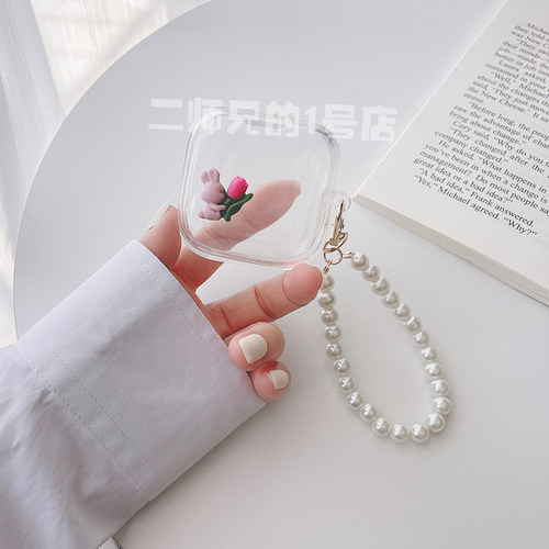 JBLT280TWSX2/w300耳机保护套