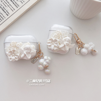 漫步者lollipods/x2/耳机保护套