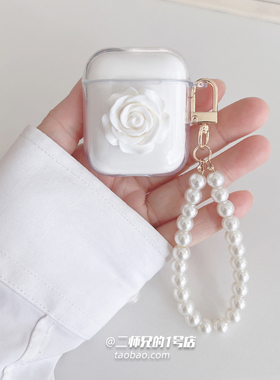 适用于迪士尼F11蓝牙D11耳机LY853透明ce853耳机保护套ly106卡通DS-1软壳LY202防摔PRO女FX951盒FX969软壳套