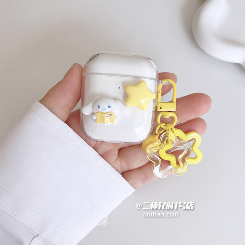 适用于唐麦w9耳机保护套充电盒w20耳机壳Q6 AI耳机壳Q8 AI耳机保护套透明tpu可爱q6女卡通q8软壳套