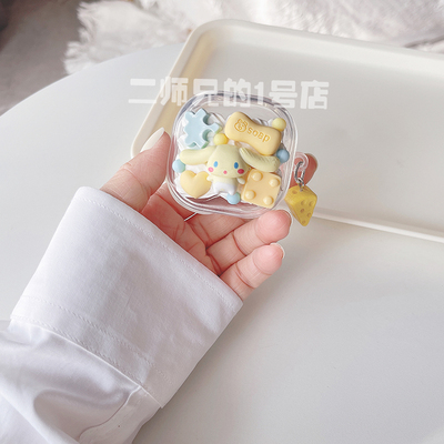 JBLT280TWSX2耳机保护套