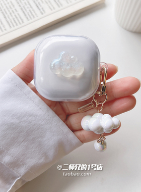 适用于莅莱LinkPods/halo/G11耳机保护套Linklike透明Halo可爱OW AIR耳机壳halo2卡通ins女ow air软壳套