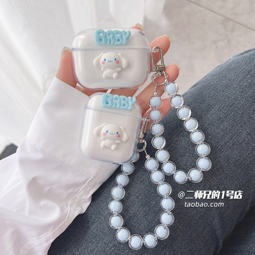 适用漫步者声迈X1/xs1/AtomBuds AT03耳机A1保护套lolli3 anc/x3 air/gm3 Plus/nb3软HECATE GT2壳tws1 air套